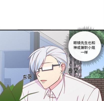 第45话18