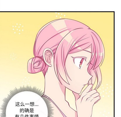 第45话20