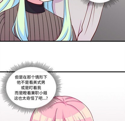 第45话28
