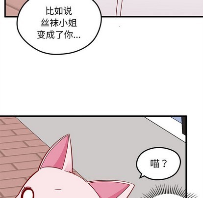 第45话41