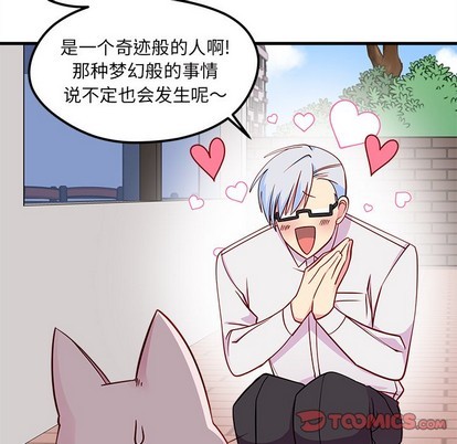 第45话43
