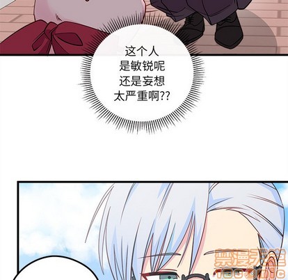 第45话44