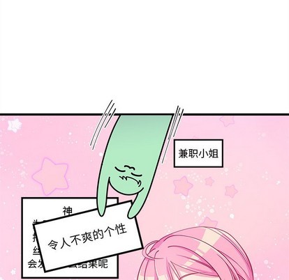 第45话5