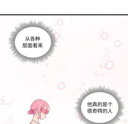 第45话55