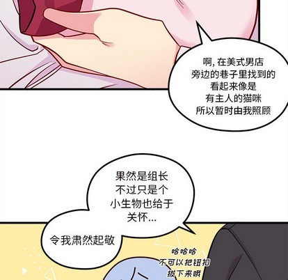 第45话62