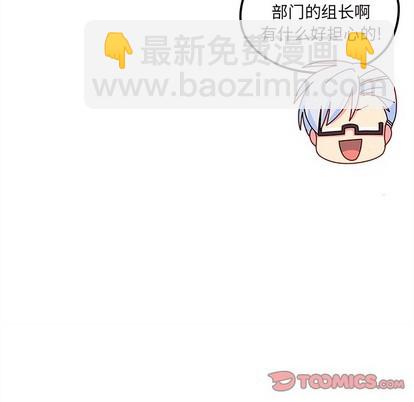 第45话65