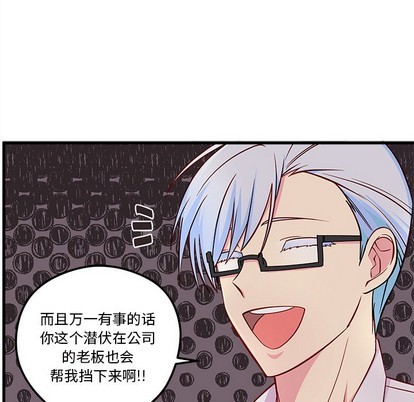 第45话66
