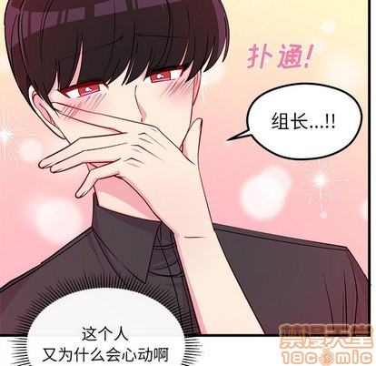 第45话68