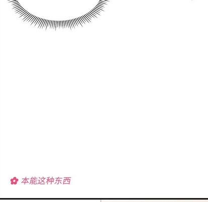 第45话69
