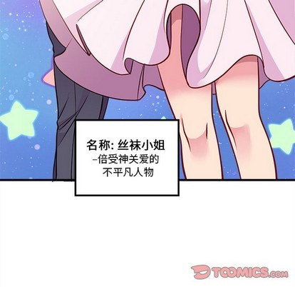 第45话7