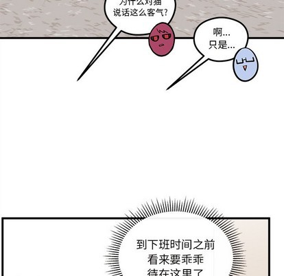 第45话74