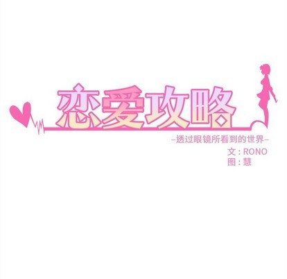 第45话8