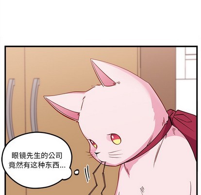 第45话81