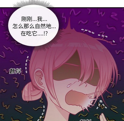 第45话84