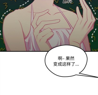 第45话85