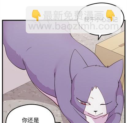 第45话86