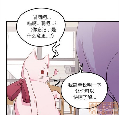 第45话88