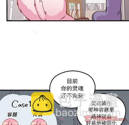 第45话89