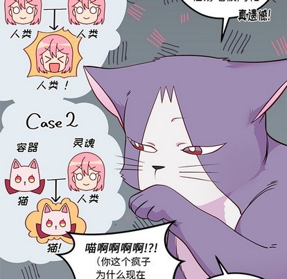 第45话90