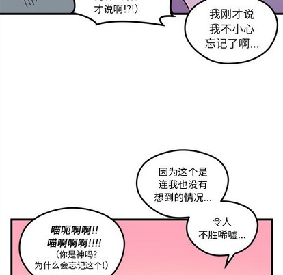 第45话91