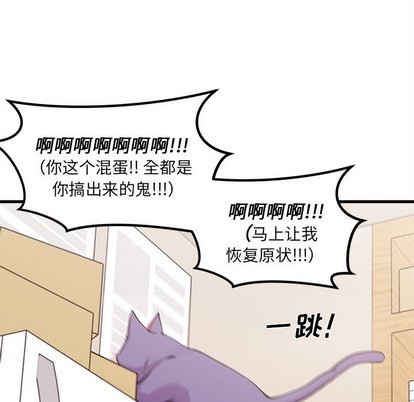 第45话96