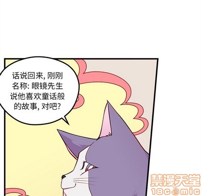 第45话98