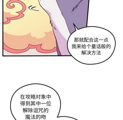 第45话99