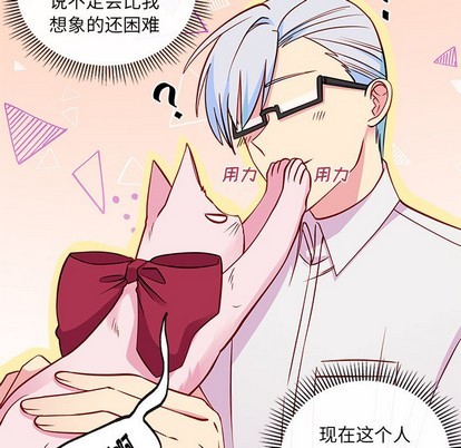 第46话56