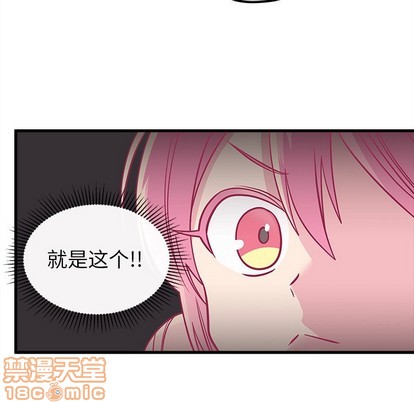 第46话73