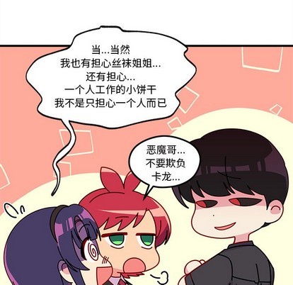第46话94