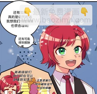 第47话20