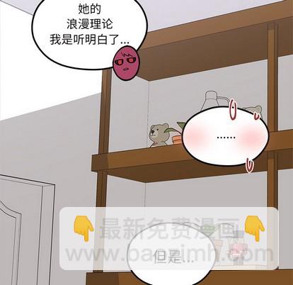 第47话51
