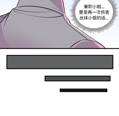 第48话108