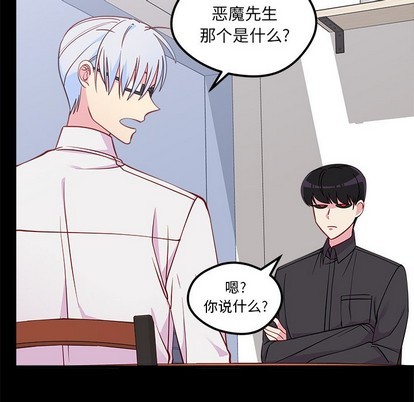 第48话11