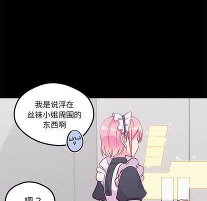第48话12