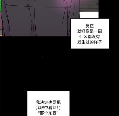 第48话21