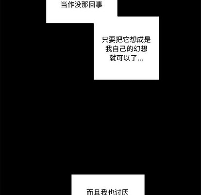第48话22