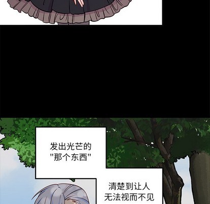 第48话25