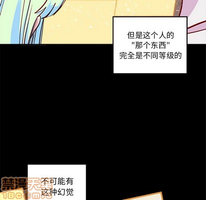 第48话29
