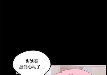第48话3