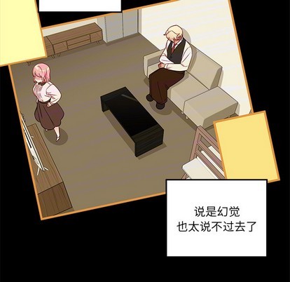 第48话30