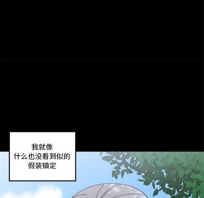 第48话31