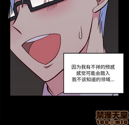 第48话34
