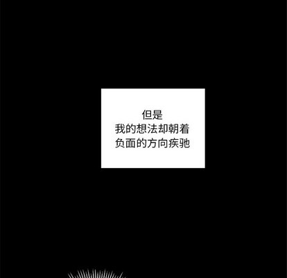 第48话35