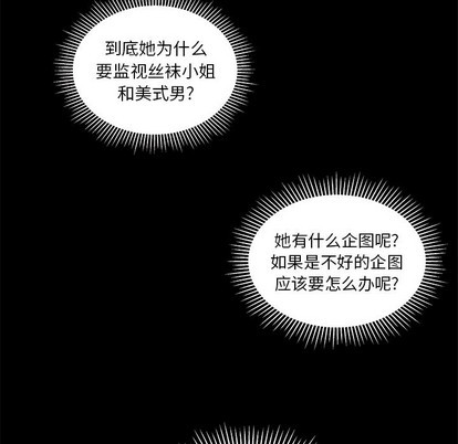 第48话36