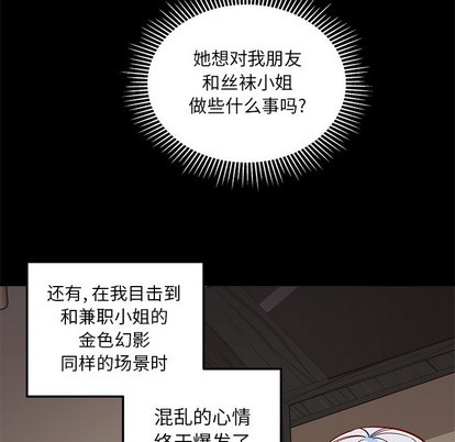 第48话37