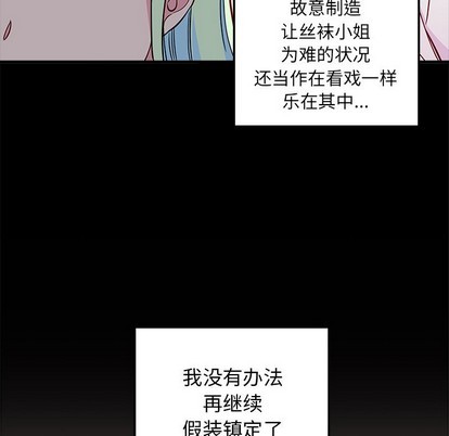 第48话41