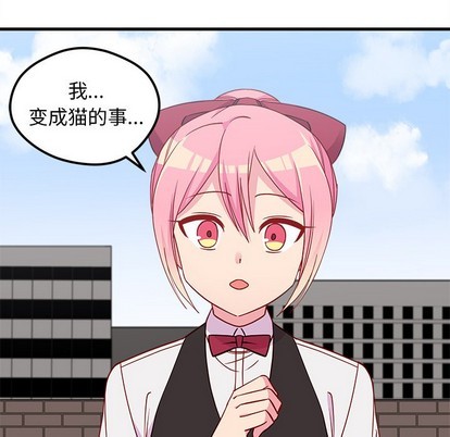 第48话43