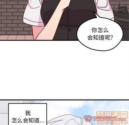 第48话44