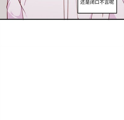 第48话46